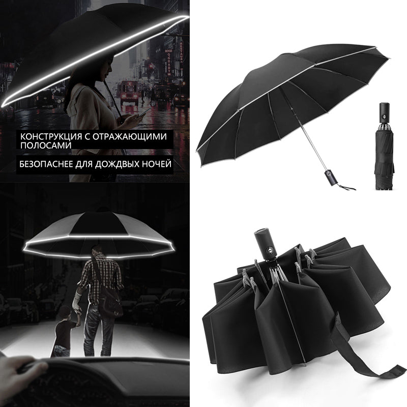 Automatic Umbrella With Reflective Strip Rain Wind Resistan